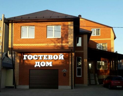 Guesthouse on Stepana Razina 80, Book Hotel Orenburg oblast hoteller med morgenmad, Morgenmad