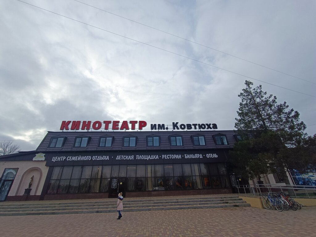 Парк Отель Уют Полтавская