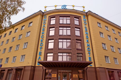 OAO Smolenskotel Hotel