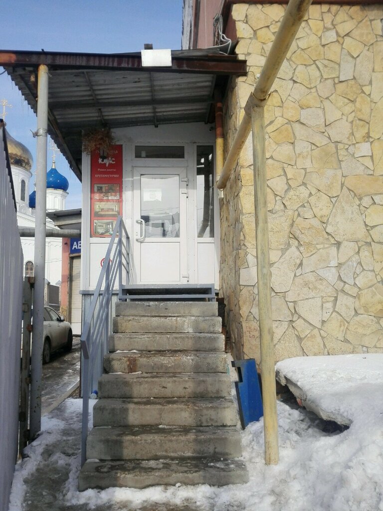 Юнас