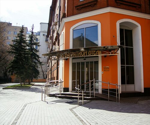 Bagration Hotel, Boek Hotel Khamovniki CAO Area