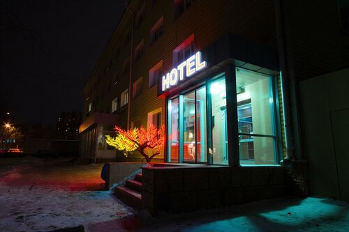 СИТИ Отель Новосибирск, Забронировать Отель Отели Новосибирска 3 звезды, 3*
