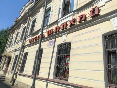 Шанхай, Забронировать Отель Бизнес-отели Санкт-Петербурга, 4* 5*