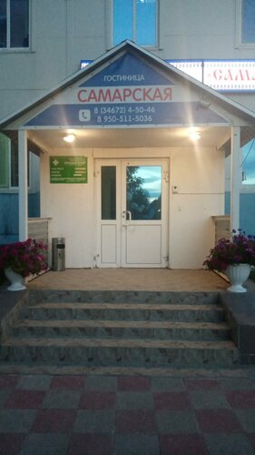 Samarskaya, Book Mini-hotel Talinka Tjumen oblast