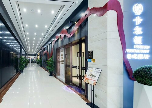 Guangzhou Kardon Hotel Gorgeous, Rezervați Hotel Hoteluri în Guangdong cu parcare, Parcare