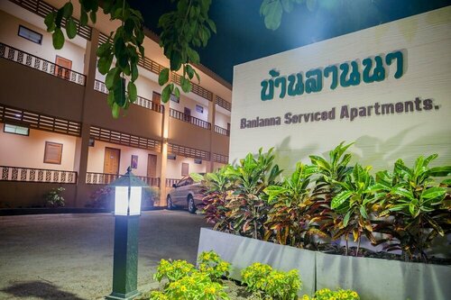 Banlanna Hotel Lampang, Забронировать Отель Отели Lampang Province с завтраком, Завтраки