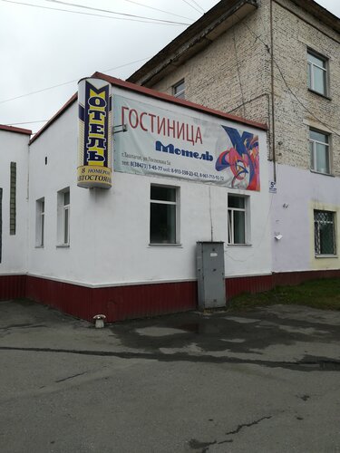 Мотель, Забронировать Мотель Таштагол Таштагольский район