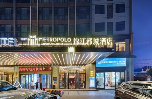 Zhangjiajie Metropolo Hotel, Rezervasyon Otel Yong Ding'teki 3 Yıldızlı Oteller, 3*