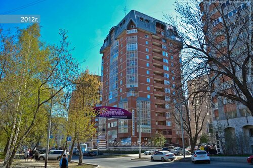 A-Eleon, Забронировать Мини-отель Мотели Перми, рядом с Городская эспланада, Мотель