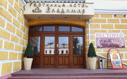Vladimir Hotel, Rezervovat Hotel Oktyabrsky district 