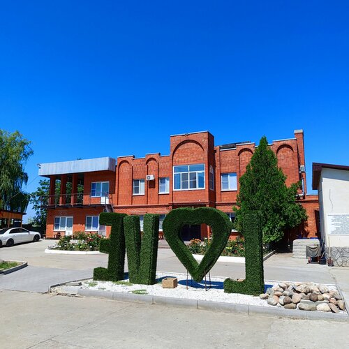 Гостевой дом Терраса, Забронировать Гостевой дом Волгодонск Ростовская область