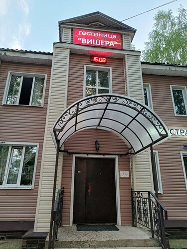 Vishera, Rezerwuj Hotel Krasnovishersk Perm Krai