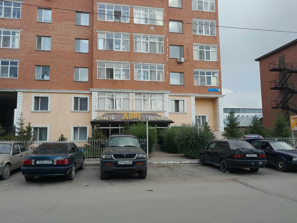 Astana Agat Hotel