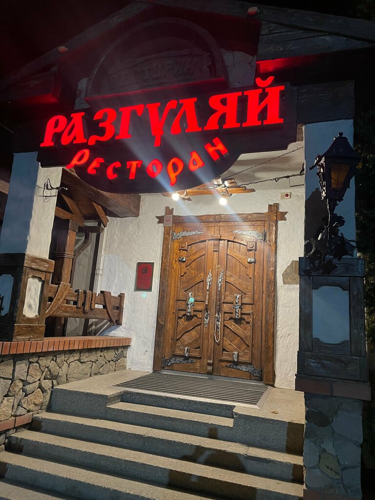 Gostinitsa Stary dvor g.Yessentuki