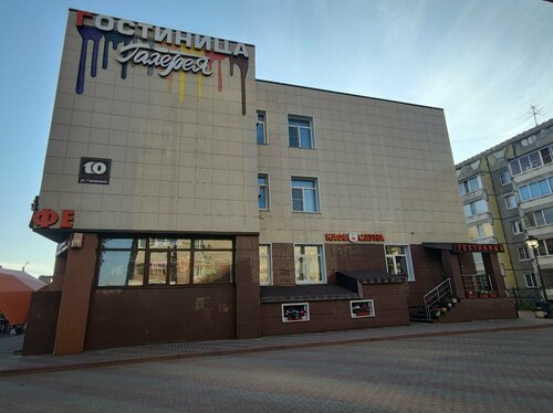Отель Гостиница Галерея, Забронировать Отель Зашекснинский район Череповец