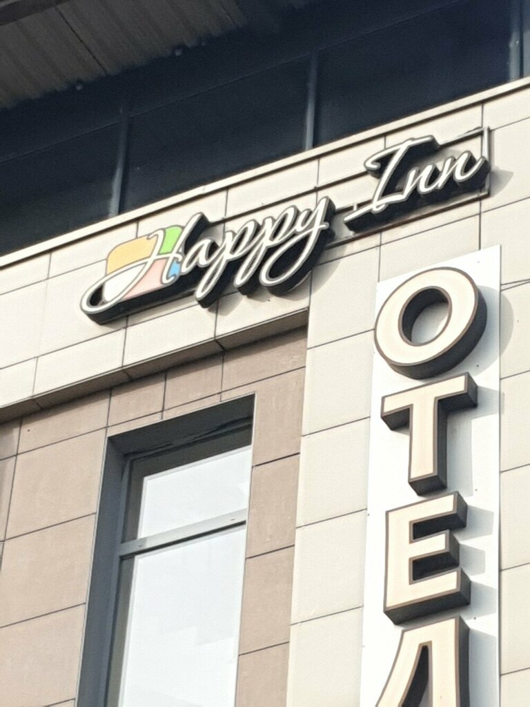 Happy Inn