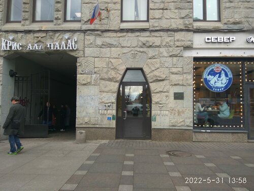 Меблированные комнаты Невский Кристалл, Забронировать Отель Отели Санкт-Петербурга с парковкой, Парковка