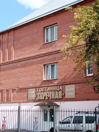 Zarechnaya, Boek Hotel Oblast Tomsk hotels met maaltijden, Halfpension / Volpension