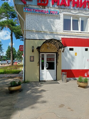 Uyut Hotel, Rezervovat Hotel Babayevo Babayevsky municipal district