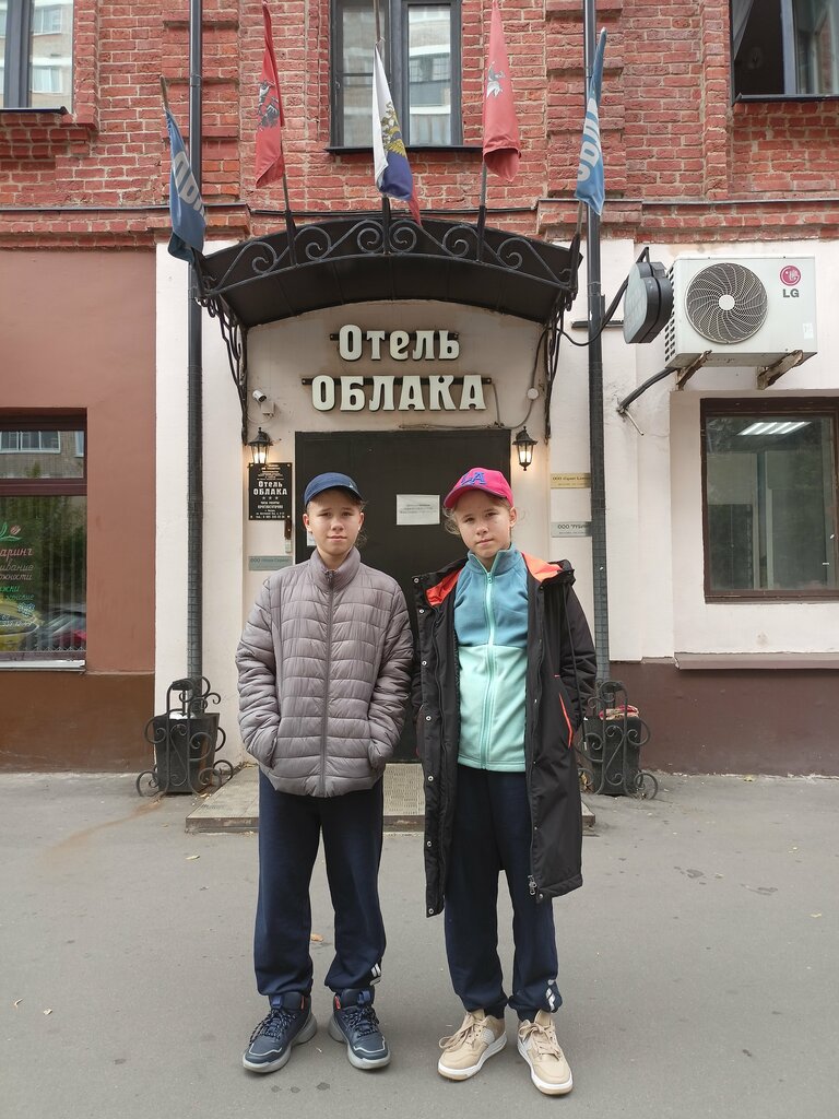 Hotel Oblaka