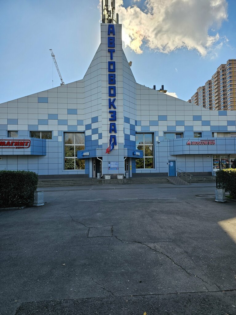 Старый вокзал