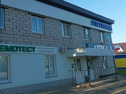 Udarnik, Rezerwuj Hotel Zuyevka Obwód kirowski