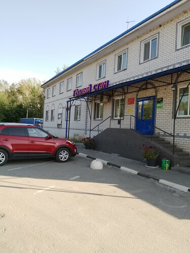 Тёплый стан, Забронировать Отель Лысково Лысковский муниципальный округ