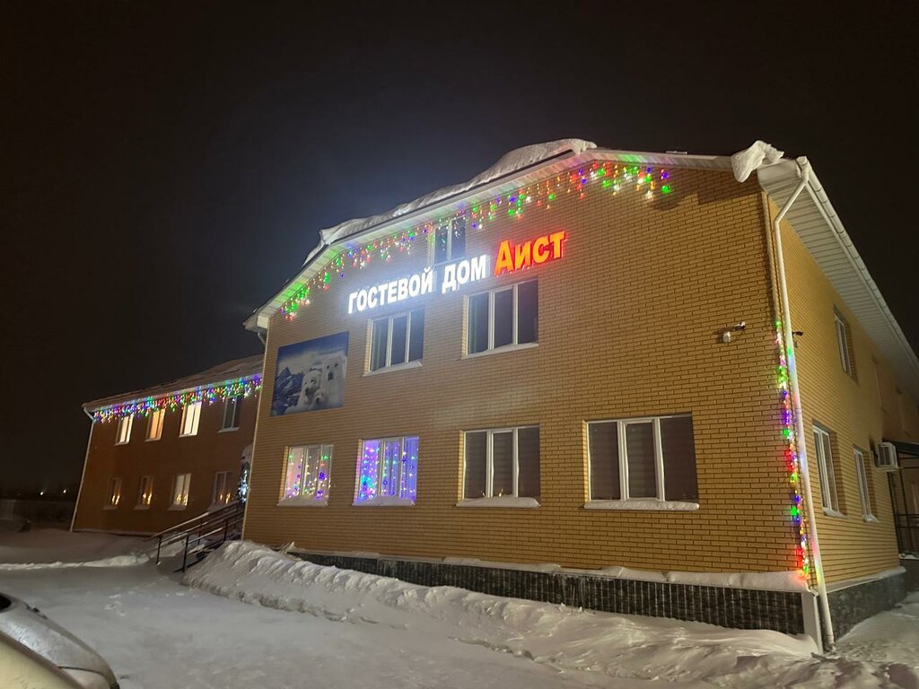 Аист