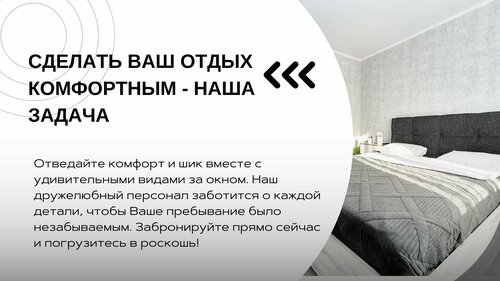Апартаменты Kaminn Apartments на Академика Королева, Забронировать Апартаменты/квартира Отели Петропавловска-Камчатского с парковкой, Парковка