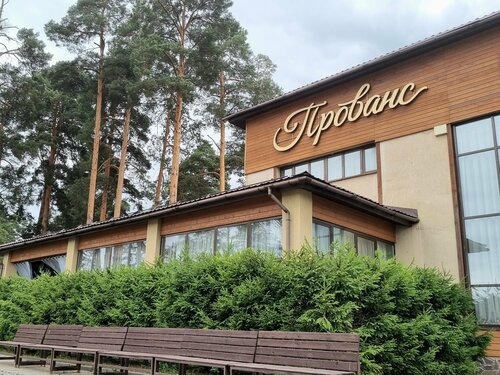 Hotel Provans, Rezervovat Hotel 3* hotely v Udmurtia, 3*