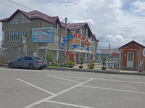 Аяз, Забронировать Гостевой дом Отели Кабардино-Балкарской Республики с парковкой, Парковка