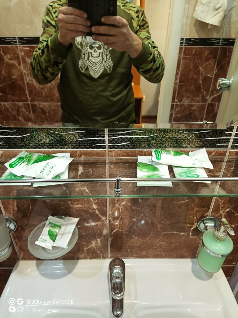 Уралредмет