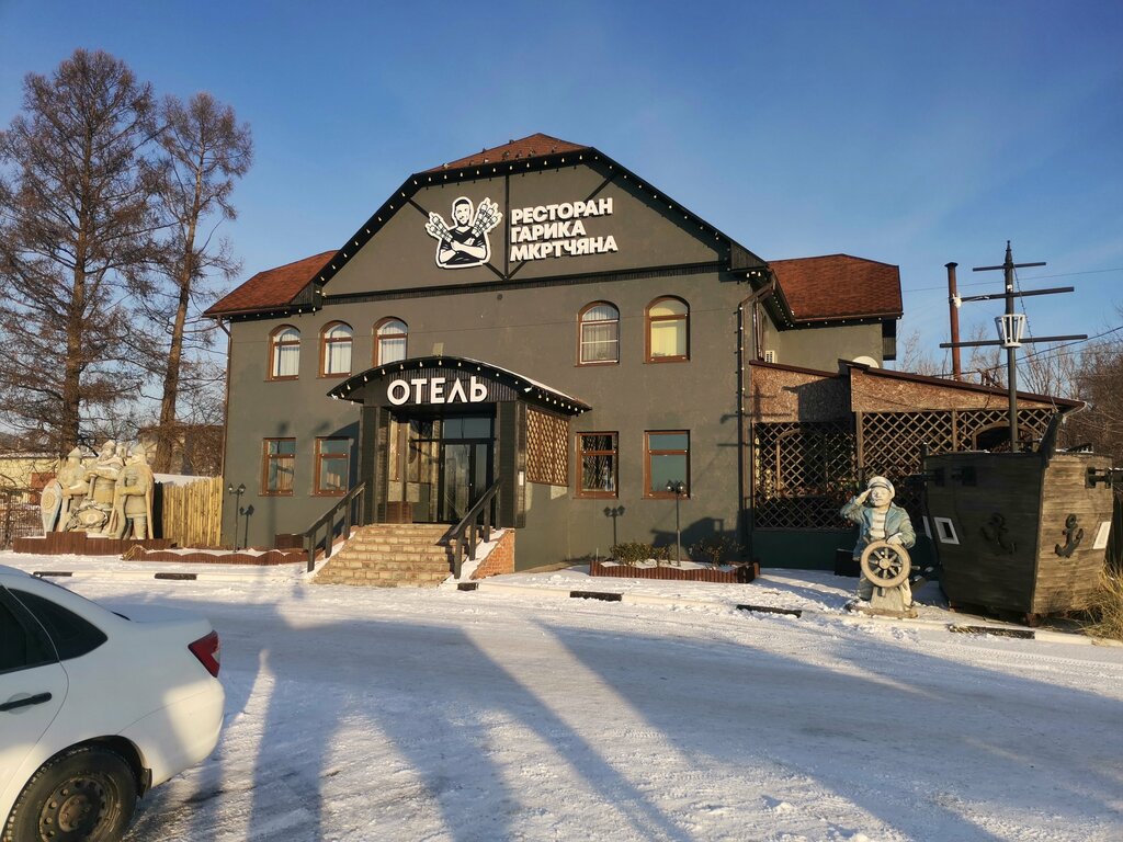 Отель Гарика Мкртчяна