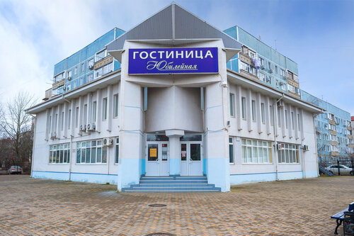 Юбилейная, Забронировать Отель Тихорецк Тихорецкий район