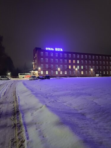 Vega Hotel, Reservar Hotel Hotéis em Solikamsk com estacionamento, Estacionamento