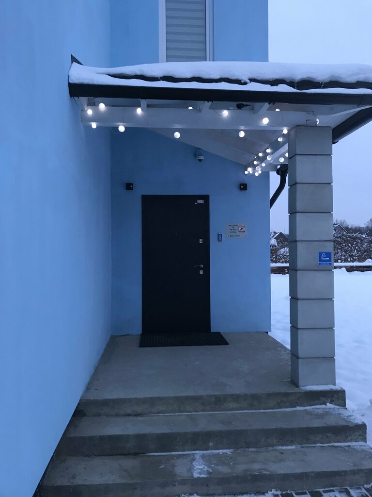 Kenig Hotel Guest house