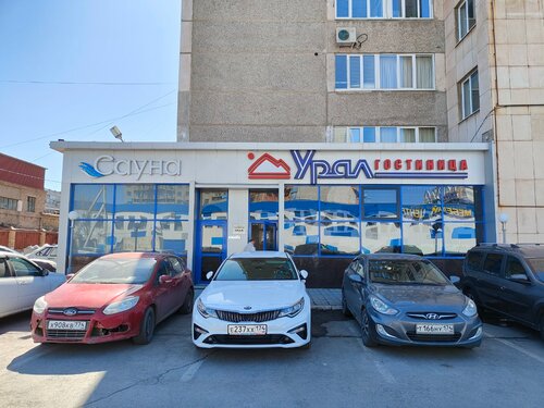 Отель Урал, Забронировать Отель Отели Магнитогорска с завтраком, Завтраки