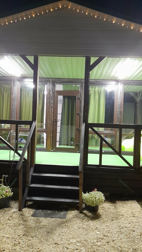 Семейная идиллия