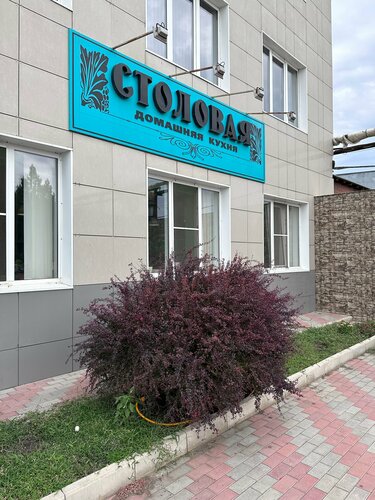 South West, Prenota Hotel UZAO Area Mosca