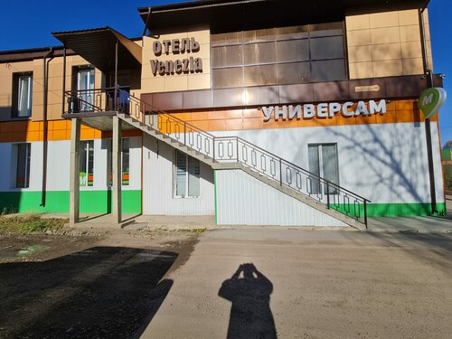 Отель Венеция, Забронировать Отель Отели Юрги с питанием, Пансион