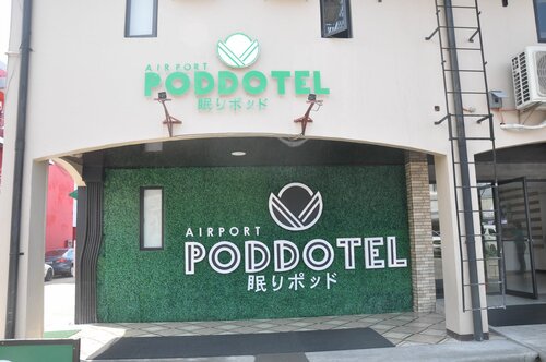 Airport Poddotel Inc, Reserva ahora Hotel Hoteles en Luzón con aparcamiento, Aparcamiento