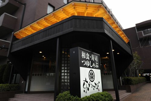 Urban Hotel Kyoto, Забронировать Отель Отели Иокогамы с парковкой, Парковка