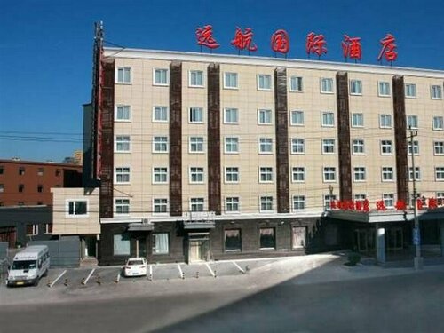 Yuanhang International Hotel Beijing, Забронировать Отель Шуньи район Пекина