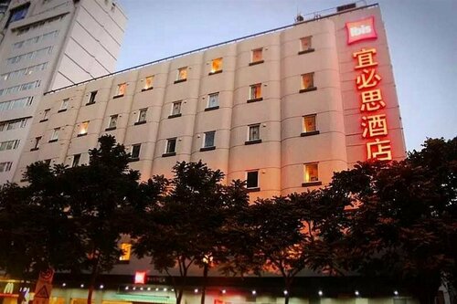 ibis Xiamen Kaiyuan, Забронировать Отель Отели Симина 3 звезды, 3*