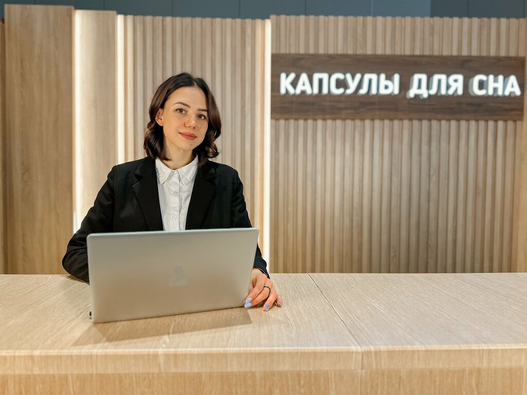 Капсулы для сна