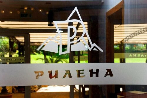 Рилена, Забронировать Отель Китен Район Приморско