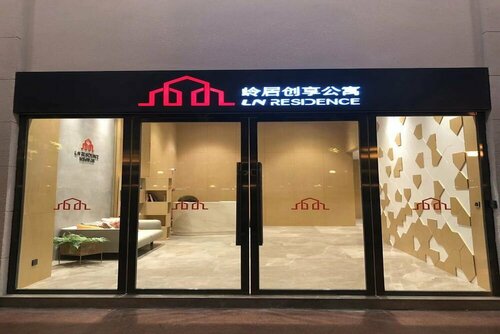 LN Residence Changdi New Aiqun Building, Забронировать Отель Хайчжу Гуанчжоу, рядом с Yanjiang Bar Street