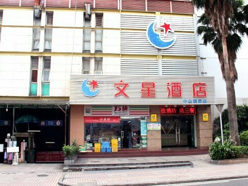 Wenxing Hotel(Guangzhou Ouzhuang Metro Station Zhongshan Ophthalmologist), Rezerwuj Hotel Yue Xiu 