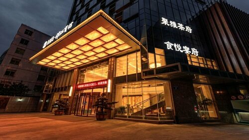 Chengdu Boyun Jinjiang Hotel, Забронировать Отель Отели Чэнхуа 4 звезды, 4*