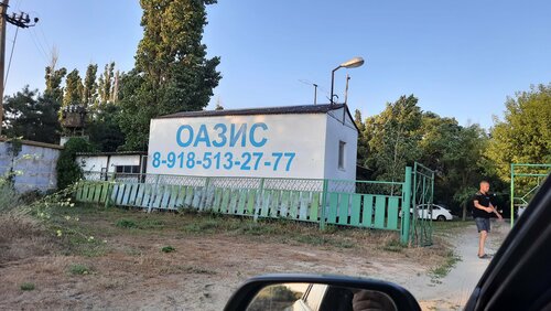 База отдыха Оазис, Забронировать База отдыха Азовский Азовский район
